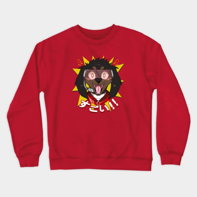 SUGOI!! Crewneck Sweatshirt by tiaa